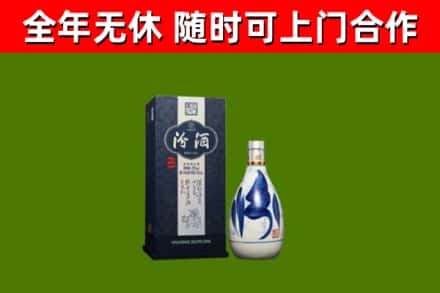 文成县回收汾酒