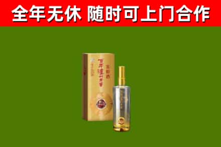 文成县回收泸州老窖