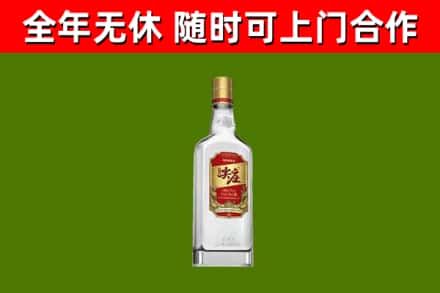 文成县回收尖庄酒