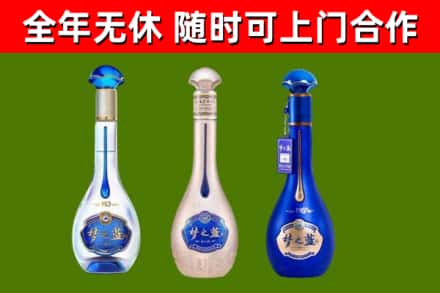 文成县回收梦之蓝