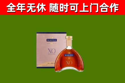 文成县烟酒回收马爹利洋酒.jpg
