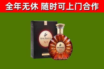 文成县烟酒回收人头马XO洋酒.jpg