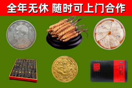 文成县回收礼品